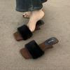 French Evening Wind Niche Mink Temperament Versatile Fashion One-word Slippers Square Head Thick Heel Fluffy Sandals Outside