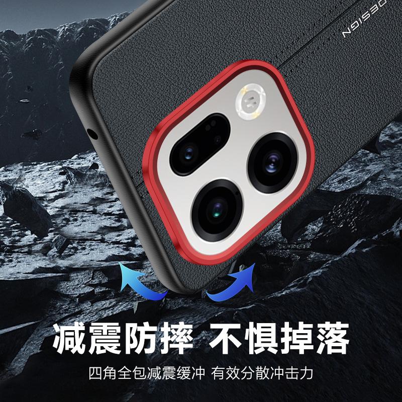 For Oppo Find X9 and Find X9 Pro Case PU Leather Skin Friendly Contrast Color Keys Lens Frame Anti-Fingerprint Soft Cover