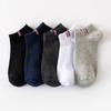 5 Pairs Of Thin Summer Cotton Boat Socks Plain Color Men Casual Breathable Sweat Absorbing Calibration Socks