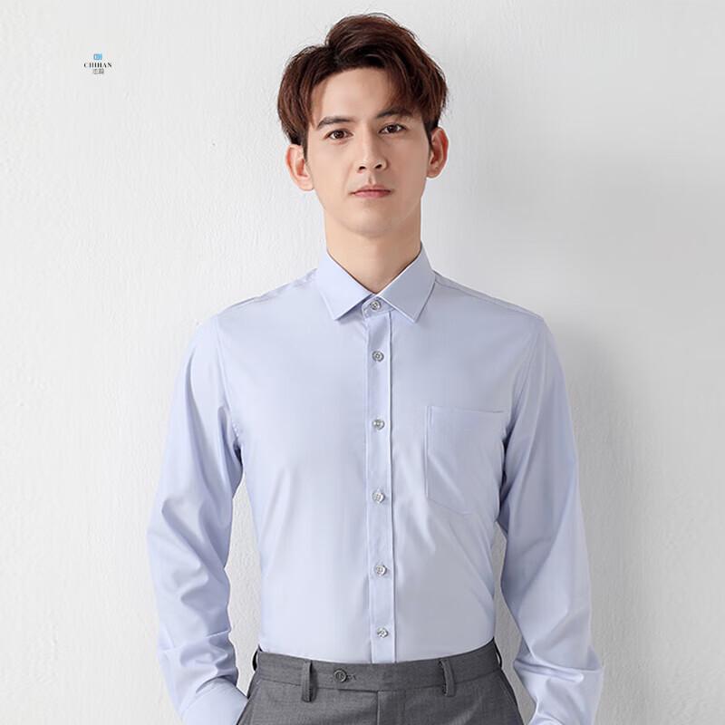 CHIHAN Telecom Work Shirt 5XL
