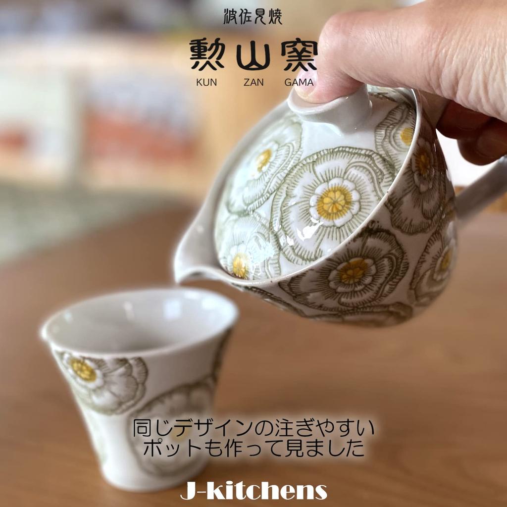 Hasami Ware Made in Peony Green J-Kitchens Teacup, Japan, 140cc, Design, Small,