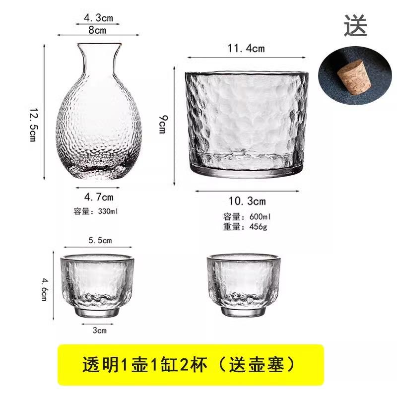 Japanese Glass Small White Wine Cup Sake Pot Wine Set Household Wine High Appearance Vintage Fengguo Wine Cup
