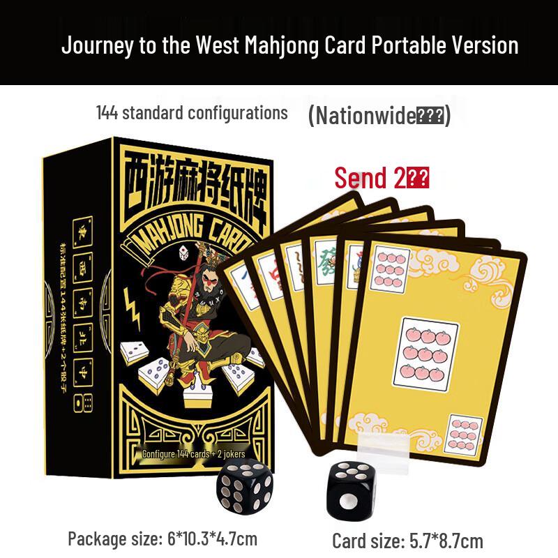 Wukong Mahjong Playing Cards