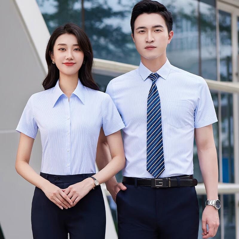 Kaseye Полосатая рубашка с коротким рукавом в стиле business casual XL