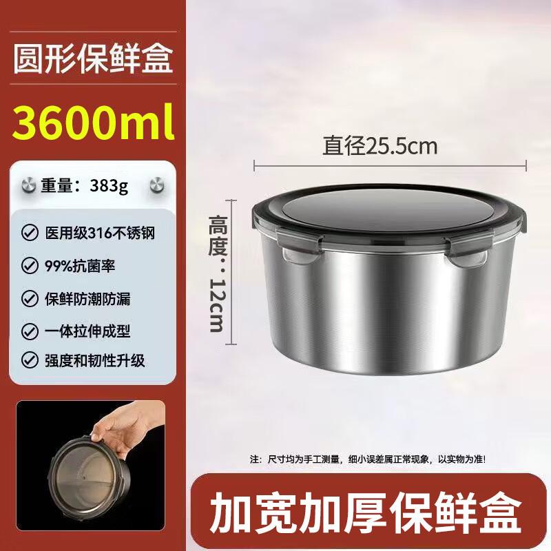 Stainless Steel Food Storage Containers