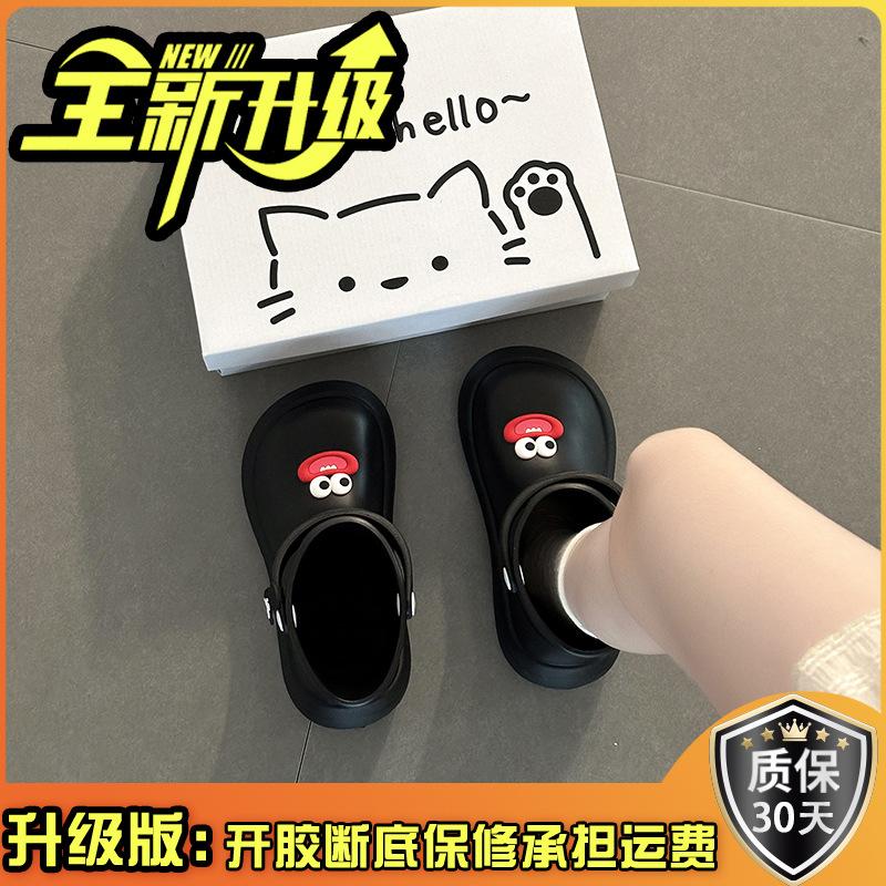 Casual non-slip rain boots cute cartoon Mengmeng shoes women's new summer wear soft thick-soled big-eyed rain shoes