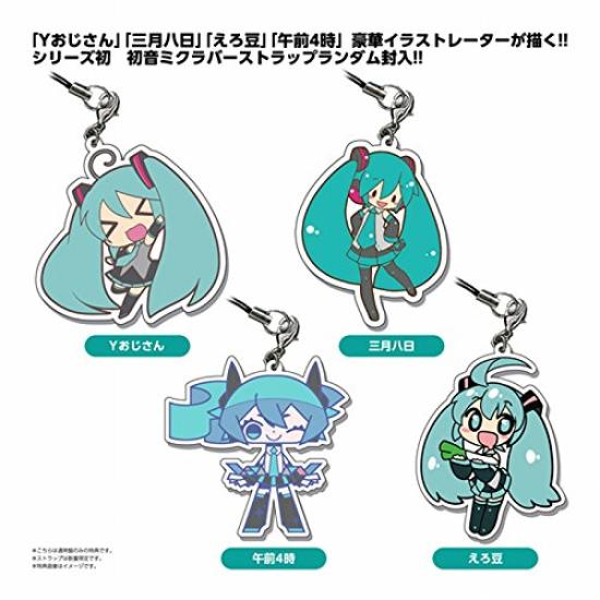 EXIT TUNES PRESENTS Vocalospace Hatsune Miku Shiro Feat. (Regular Edition) (Jacket Illustrator Miwa)