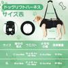 Adjustable Dog Care Harness, Walking Assist Harness for Dogs, Easy Toileting, Portable Dog Harness for Car and Stair Climbing, Leg Injuries, Surgery,