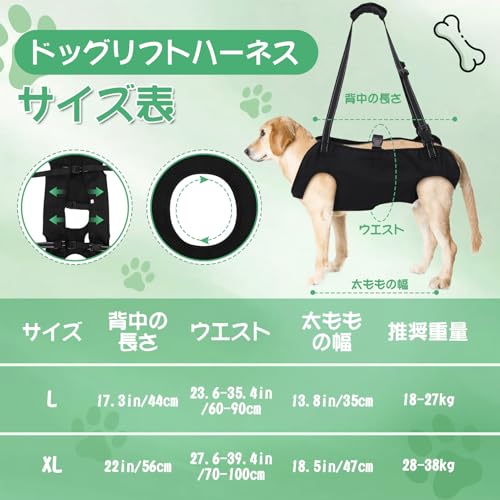 Adjustable Dog Care Harness, Walking Assist Harness for Dogs, Easy Toileting, Portable Dog Harness for Car and Stair Climbing, Leg Injuries, Surgery,