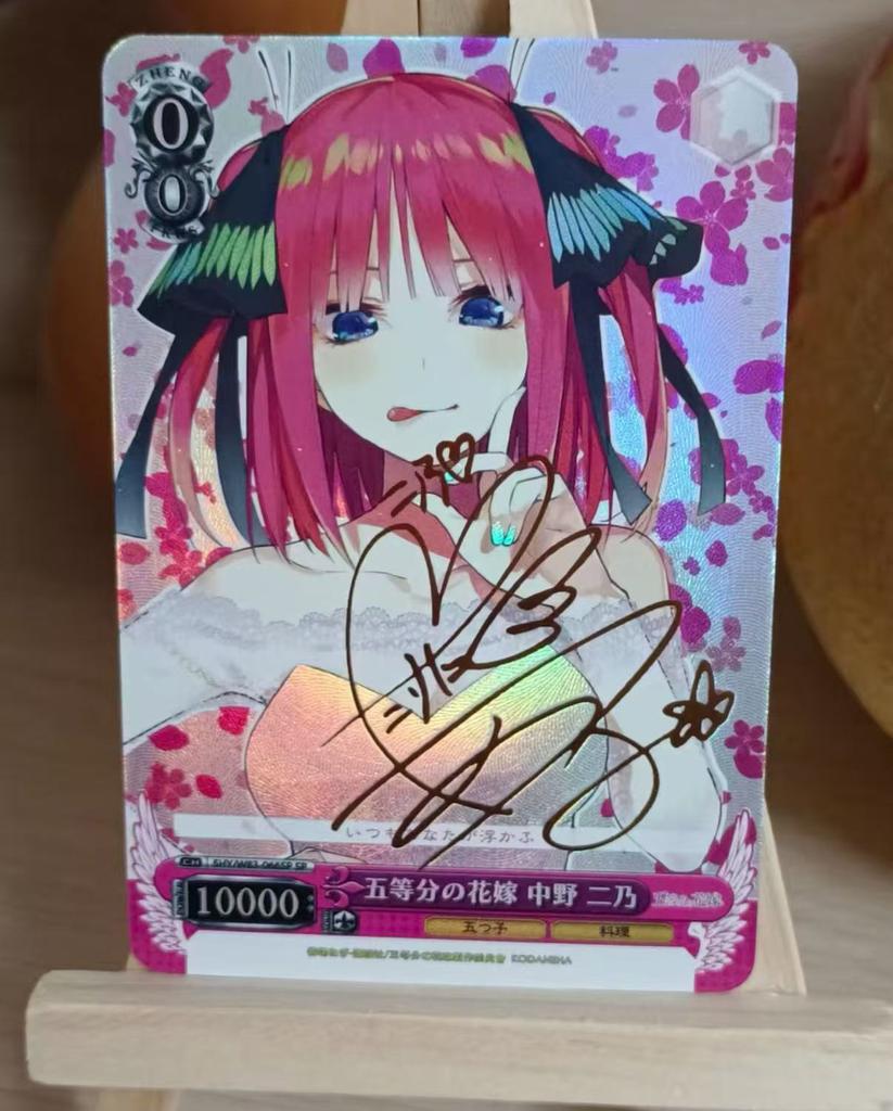 1pcs/set The Quintessential Quintuplets Self Control Collect Signature Trading Flash Card Anime Cartoon Diy Gift 63*88mm