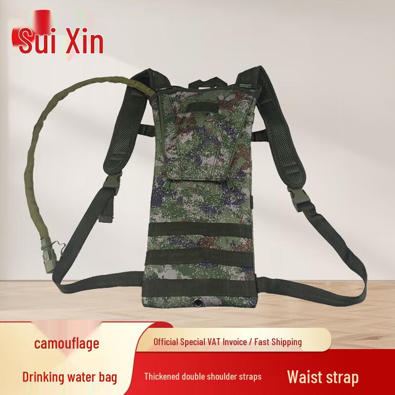 Camouflage Hydration Backpack with 3L Water Bladder