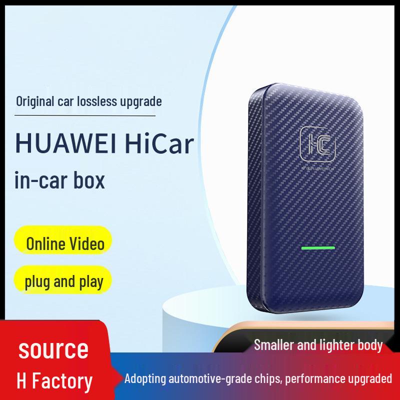 

Умный беспроводной CarPlay бокс для навигации с поддержкой ИИ HUAWEI 80x46x10