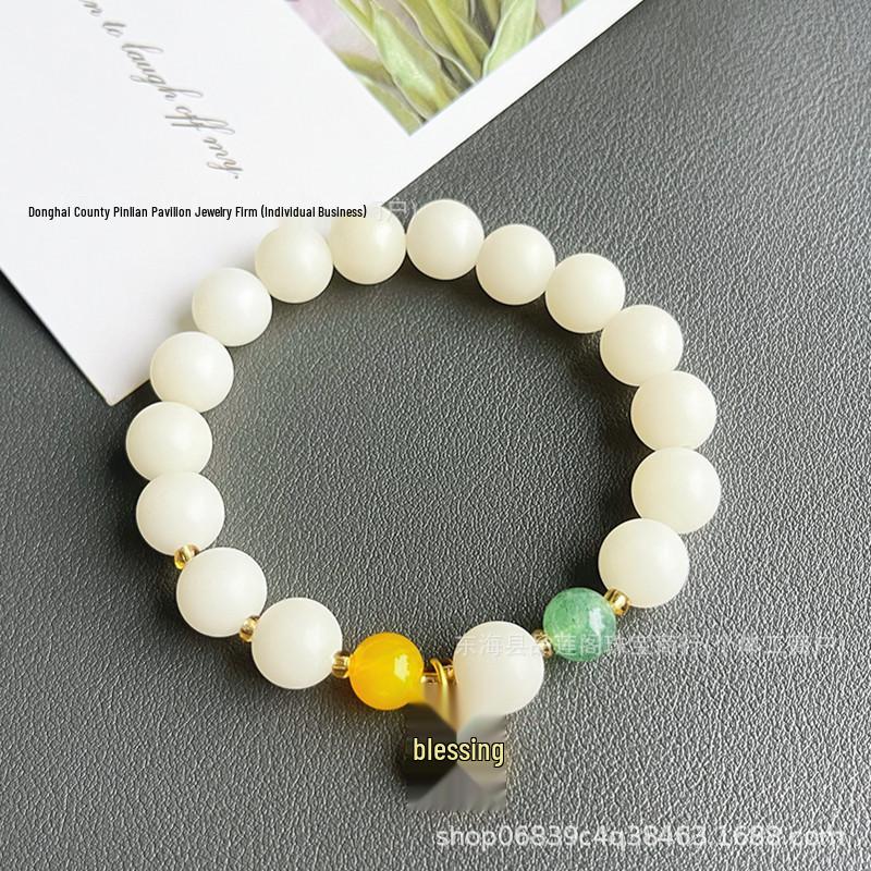 Temple Style 18-Seed Bodhi and White Jade Blessing Plaque Bracelet