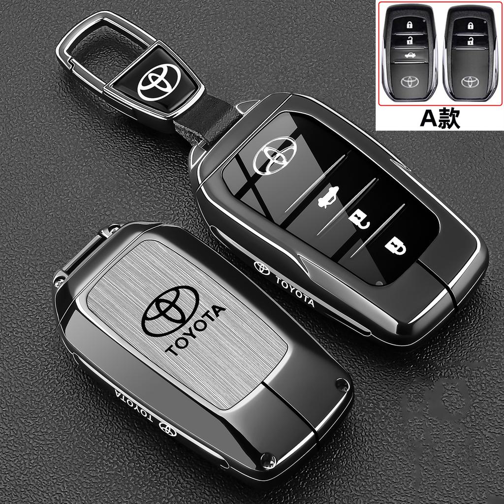New Toyota keycase, Weilanda, new Rongfang Rav4 car specific Fenglanda car metal protective shell buckle