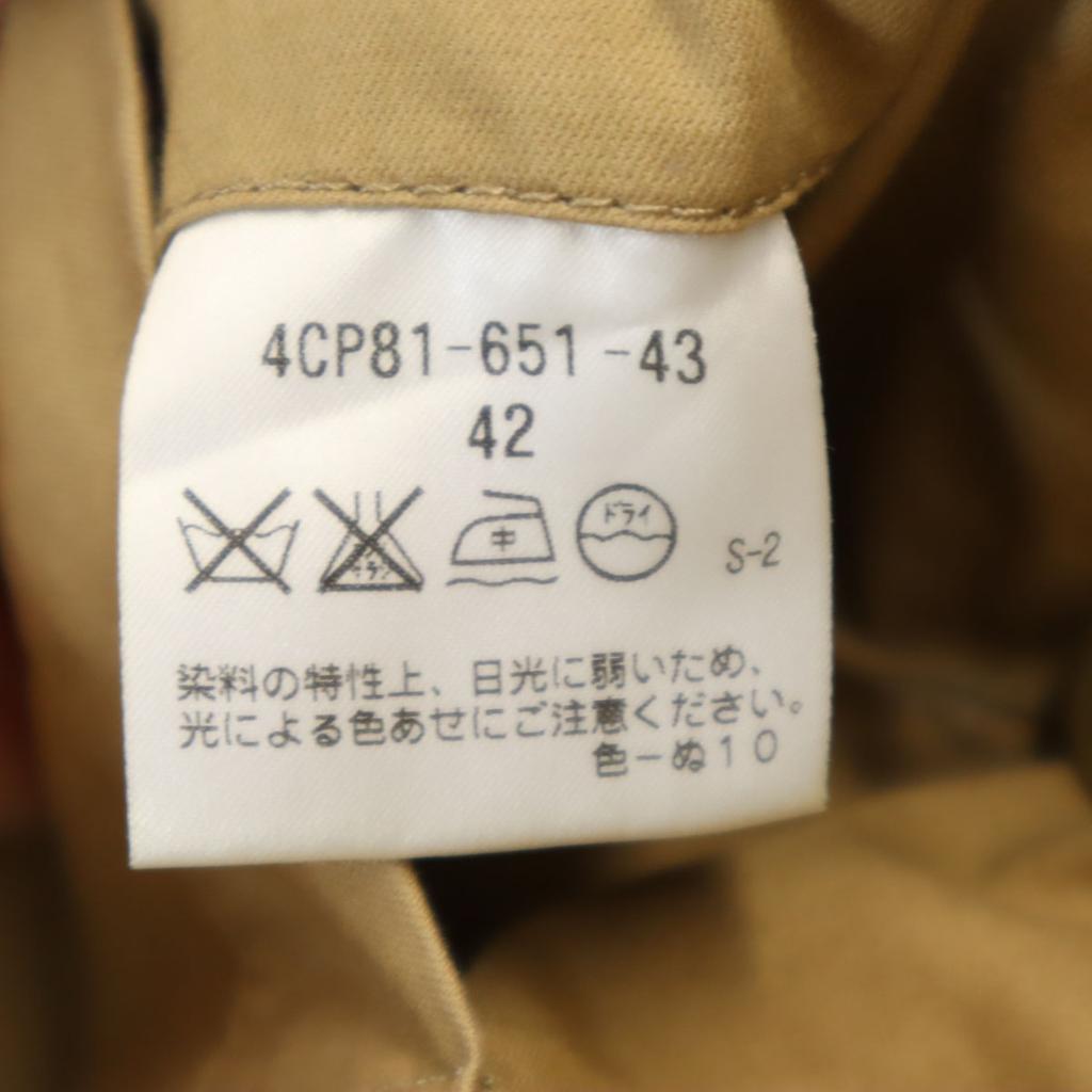 MACKINTOSH PHILOSOPHY made in Japan Jacket 42 beige Men's Used