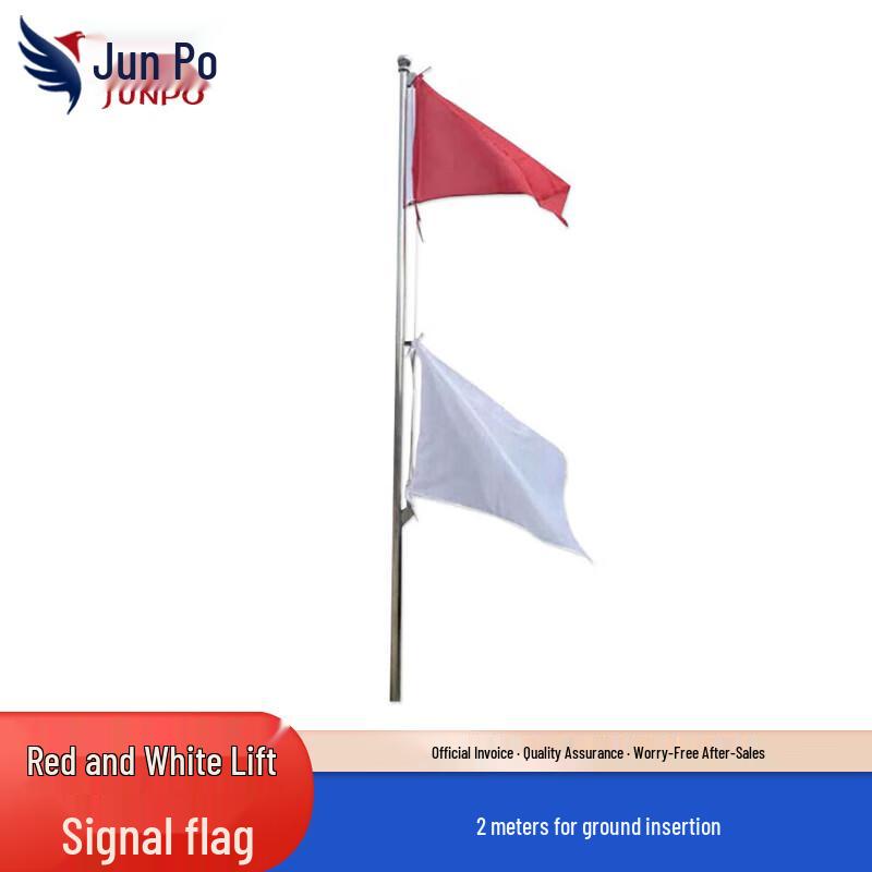 Junpo Red & White Lifting Signal & Referee Flag