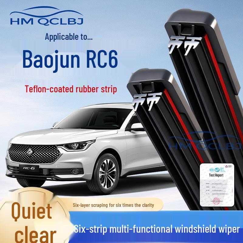 Frameless Multifunctional Wiper Blade Set for Baojun RC6 - Universal, Double-Layer, 6-Piece Baojun KiWi EV Frameless B5 20+15