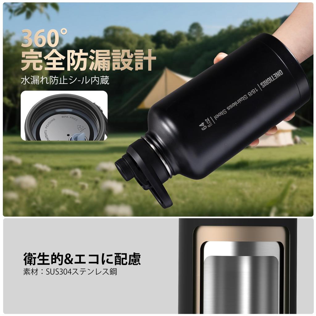 OneTigris Stainless Steel Water Bottle Military with 3 Replacement 2 and 1 Wide Easy To Suitable for the and Black 1.9L Set, Style, Insulated, Cover,