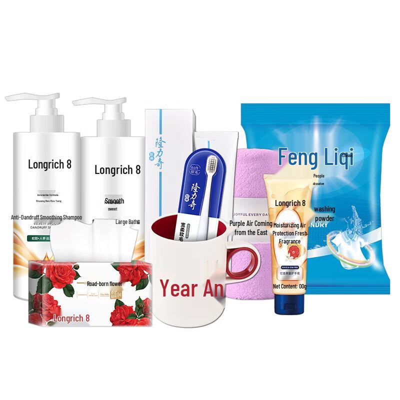 Longliqi 9-Piece Moisturizing Body Care Gift Set