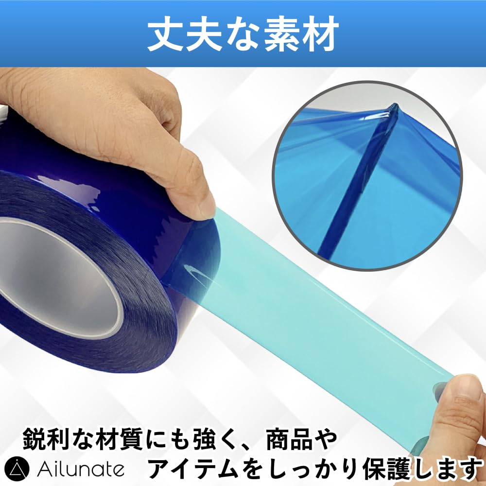 Ailunate Masking Surface Protection Film Curing for Car Paint Protection and Metal Protection Wide X 100m Tape, Sheet, Tape, Painter's Tape,
