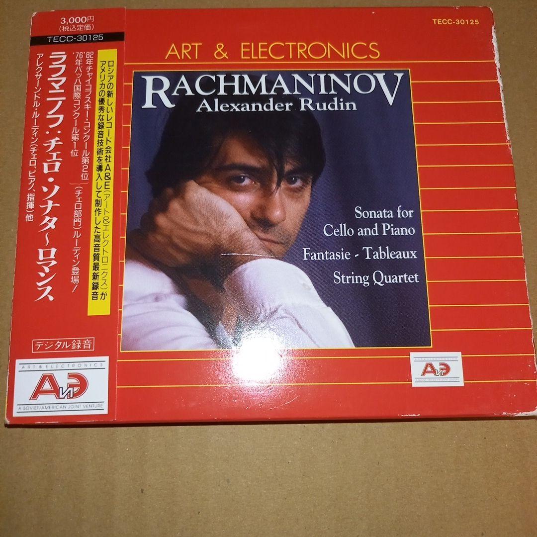 

[USED] Rudin s Rachmaninoff works