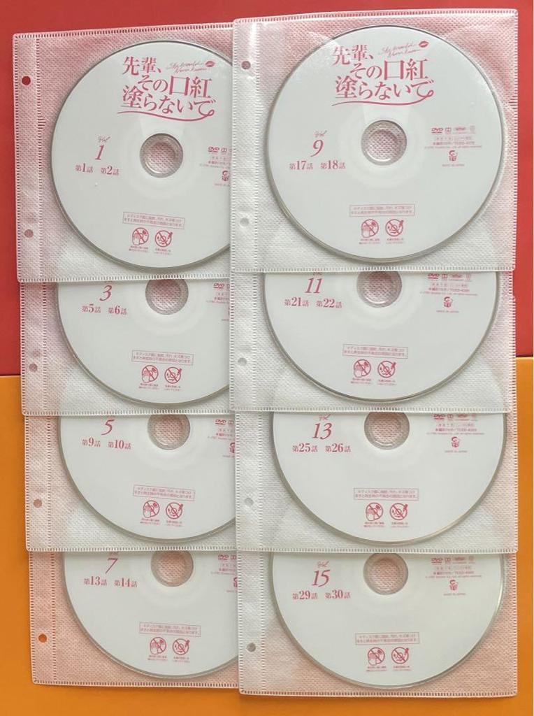 [USED] Rowoon stars in Don't Put on That Lipstick, Senior DVD, all 16 volumes