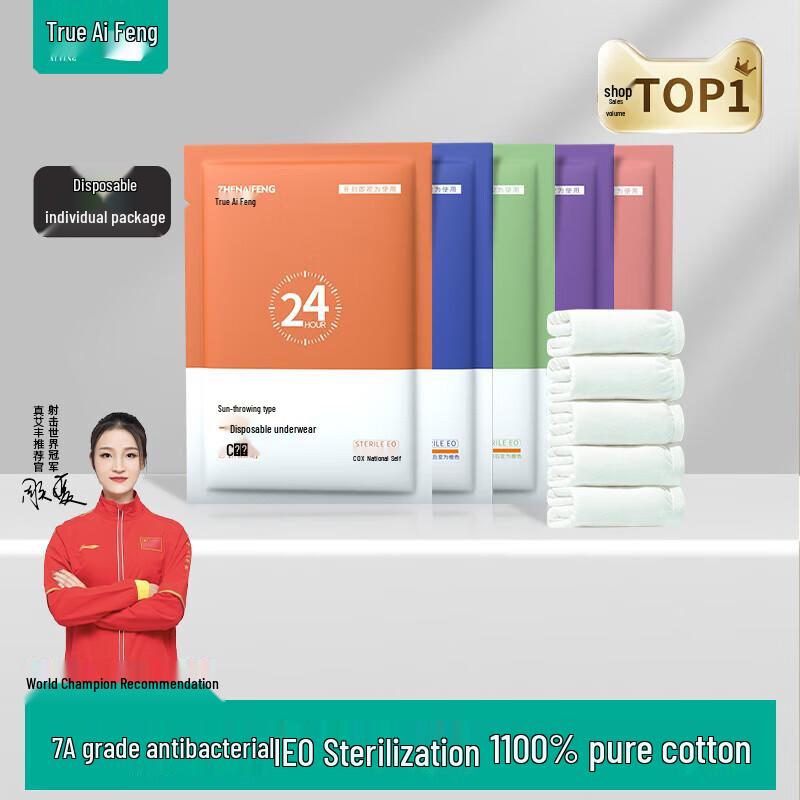 Women s Disposable Cotton Underwear 5-Pack