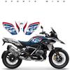 Motorcycle Fishbone Anti-slip Fuel Tank Liner Sticker, Suitable for R1250GS, Waterproof Vinyl Material, Scratch-resistant