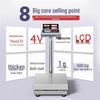 Leqi 304 Stainless Steel High-Precision Commercial Scale (CN Version)
