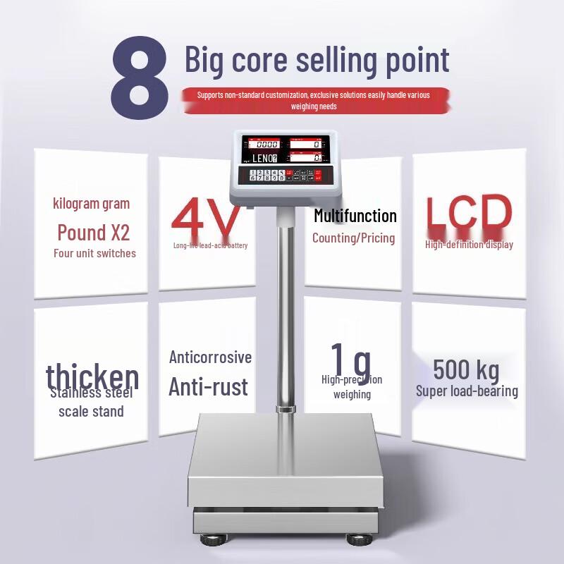 Leqi 304 Stainless Steel High-Precision Commercial Scale (CN Version)