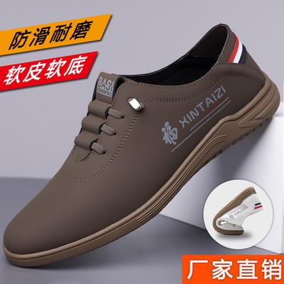 [Counter Quality] Men's New Four-season Fashion Casual Shoes Are Non-slip, Wear-resistant and Comfortable with Soft Soles