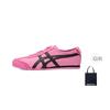 ONITSUKA TIGER Mexico 66 Dragon Fruit Black Unisex Sneakers Pink 1183C102-701