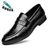 Leather shoes men's trend new breathable soft-soled soft leather lazy shoes one-pedal versatile shoes