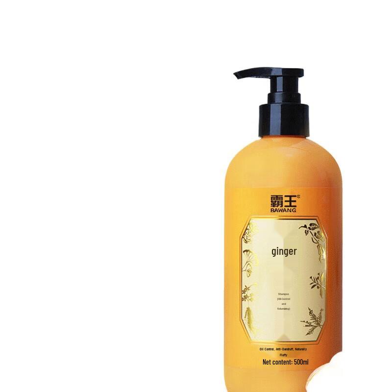 Bawang Ginger Oil Control Volumizing Shampoo