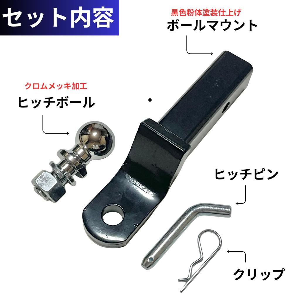 Steel Hitch Ball Mount Set for 2700kg Load Includes Hitch Pin and Clips for Towing Jet and 2-inch Trailers, Capacity, Trailers, Boats, Skis, SUVs/4WDs