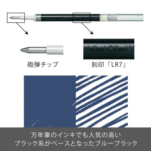 Pentel Ballpoint Pen Refill Energel 0.7mm Blue Black 10 pieces XLR7-CA(10)