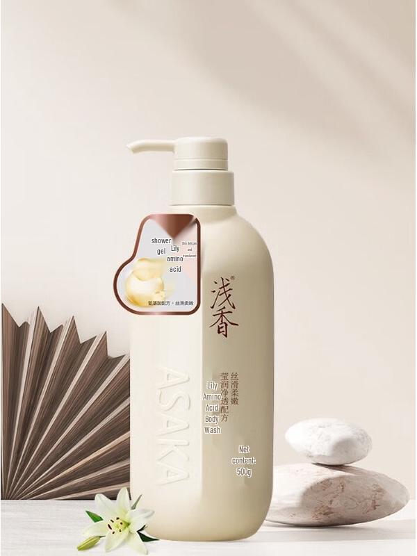 Qianxiang Japanese Lily Amino Acid Shower Gel