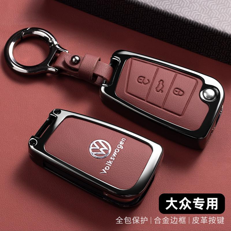 Car Remote Key Case Cover Protector Shell Bag for Volkswagen VW Golf 7 Sportsvan GTI MK7 PASSAT B8 JETTA Touran Auto Accessories Ev6