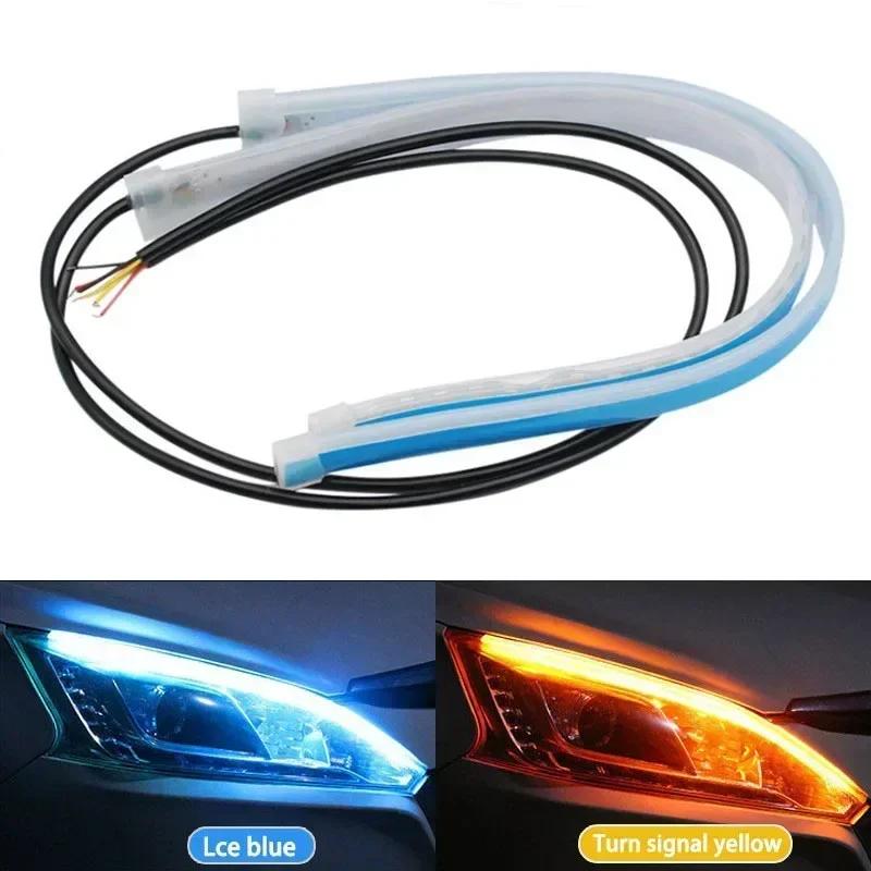 2pcs 45cm Car DRL Flexible Waterproof Headlight LED Strip Universal Auto Headlights RGB Turn Signal Yellow Brake Flow Lights