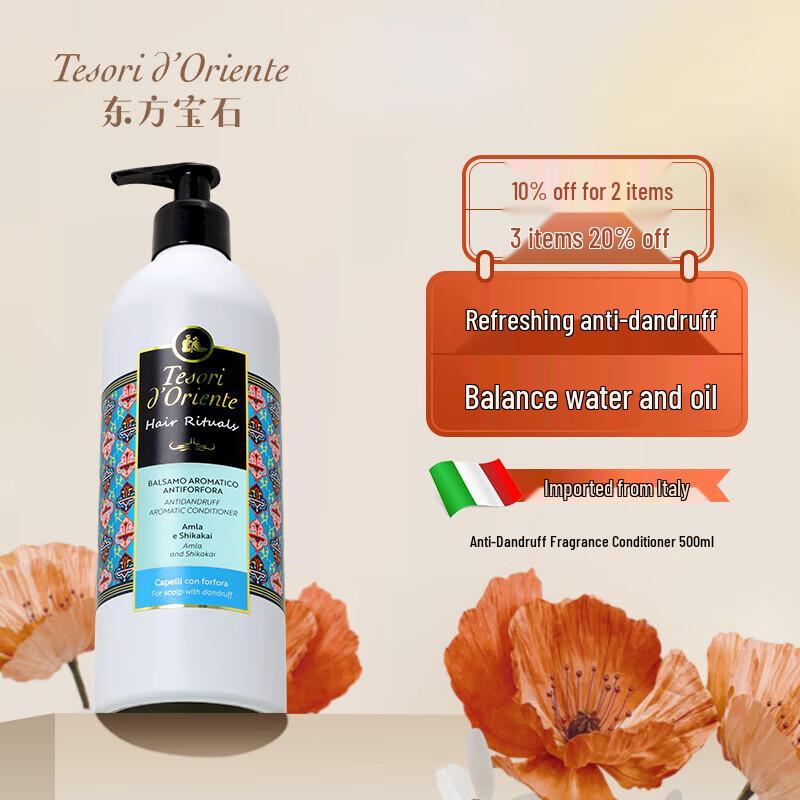 Oriental Gemstone Brilliant Floral Anti-Dandruff Hair Conditioner
