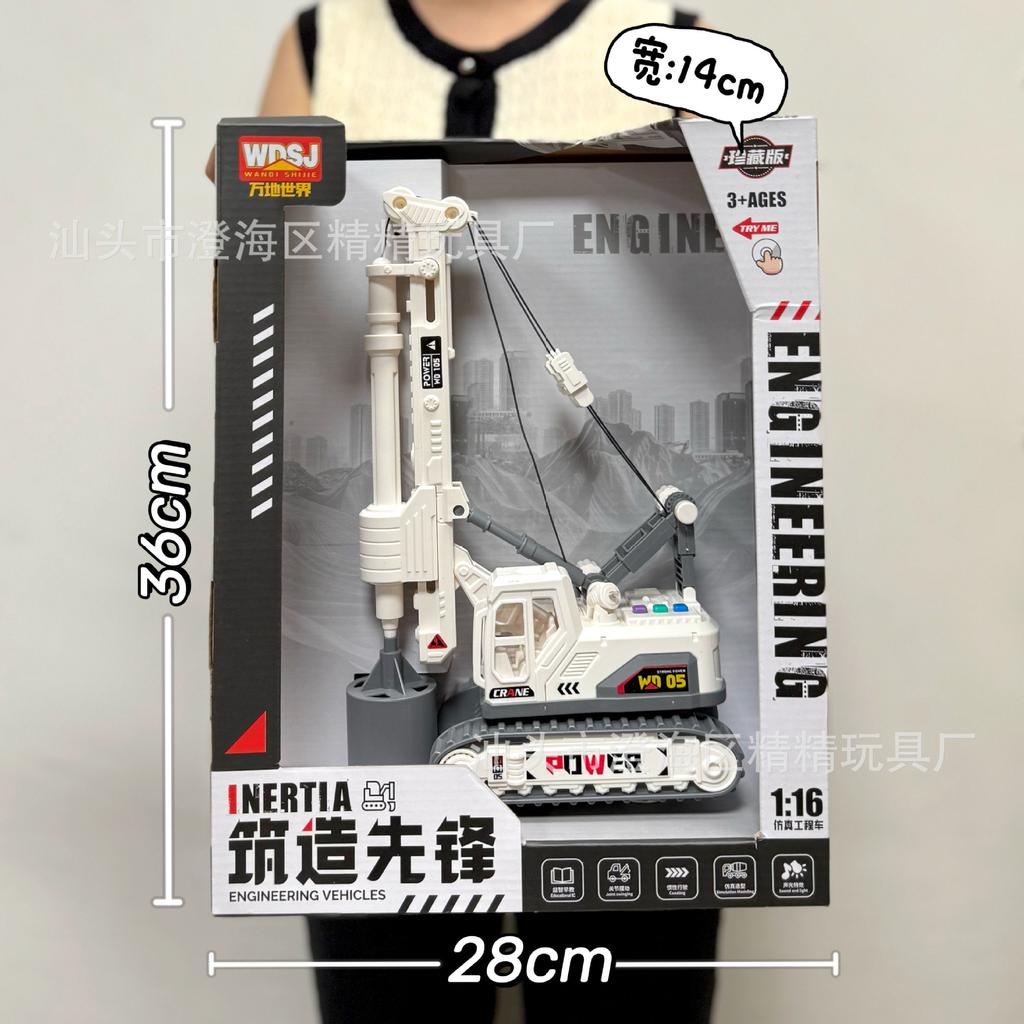 Video Game City Points Toy Will Tell The Story Of The Construction Vehicle Excavator Boy Educational Toy Agency Renewal Gift