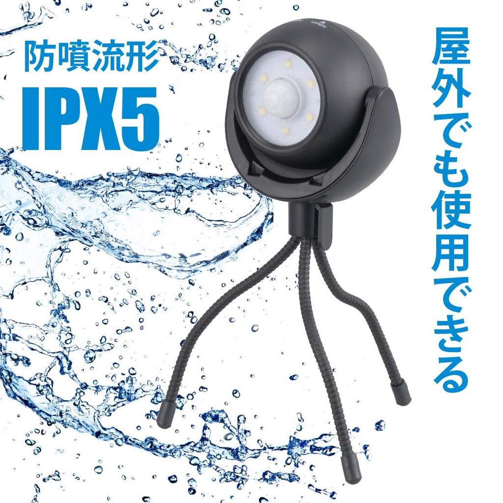 OHM Electric Czujnik Zewnętrzny Kompaktowy LED Ogrodowy ze Światłem i Ruchem 100 Światła Dziennego Elastyczny Statyw IPX5 Światło, Światło, Czujnik, Zasilany Bateryjnie, Lumeny,