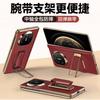 Mate X5 Case With Electroplated 270 Rotating Wrist Strap Stand Slim Central Axis Single Back Cover X6 X7