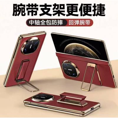 Mate X5 Case With Electroplated 270 Rotating Wrist Strap Stand Slim Central Axis Single Back Cover X6 X7
