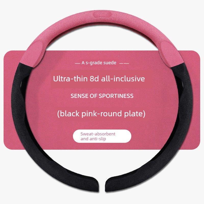 Wheel Cover, Universal for All Seasons, Summer Anti-Slip, Sweat-Absorbent Handle Cover, New Style Suede Leather High-End Ultra-Thin Protective Cover
