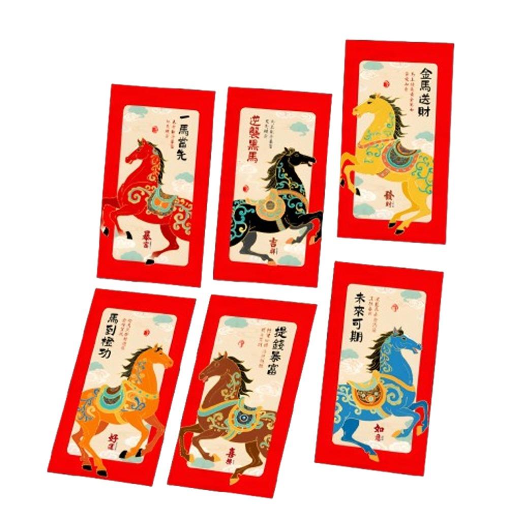 

6pcs Chinese Style 2026 Horse Year Red Envelope Cartoon Mixed Pattern New Year Money Envelope Blessing Paper Craft 17x9cm