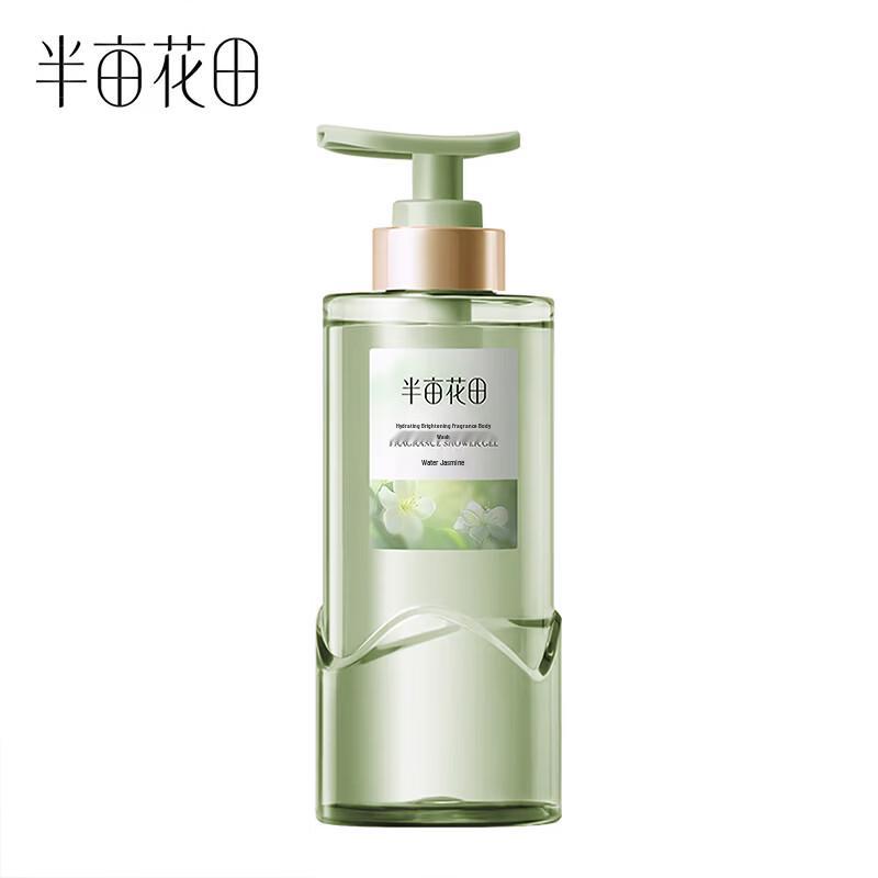 Little Dream Garden Hydrating & Brightening Scented Shower Gel