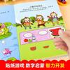 6book Math Sticker Book Sticker Focus Children's Sticker Book Preschool Puzzle Early Education Book
