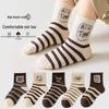 25 Nouvelles Chaussettes en Coton Mi-Mollet Couleur Unie pour Filles Automne/Hiver