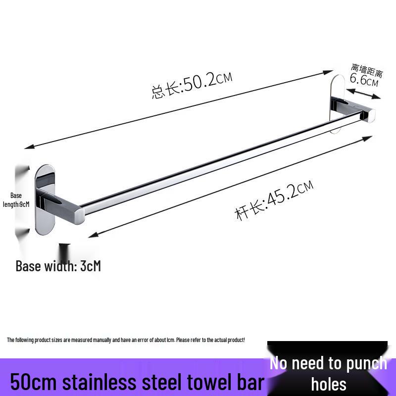 Changbaosen Punch-Free Bathroom Towel Bar